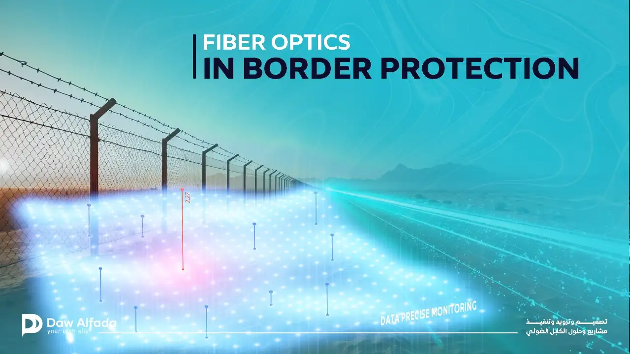 Fiber Optics in Border Protection